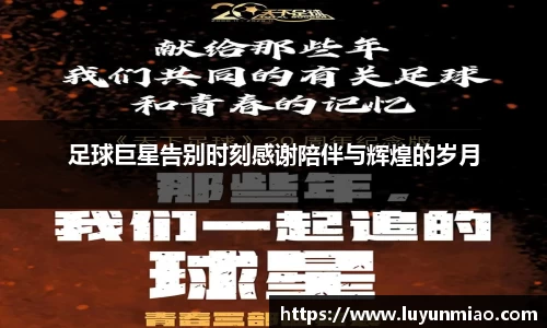 beat365中国在线体育平台