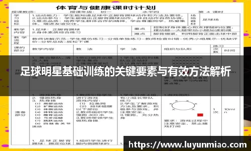 beat365中国在线体育平台